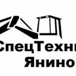 Требуется главный бухгалтер